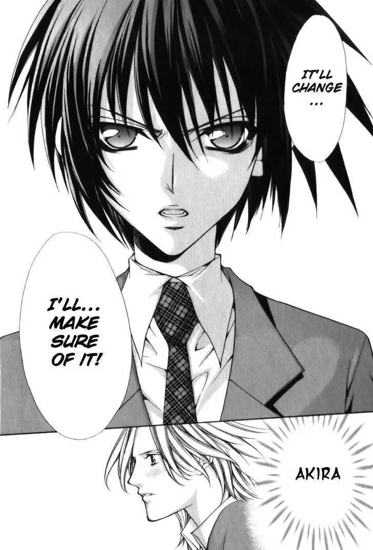 Ai Ore! Chapter 2 page 14 - 