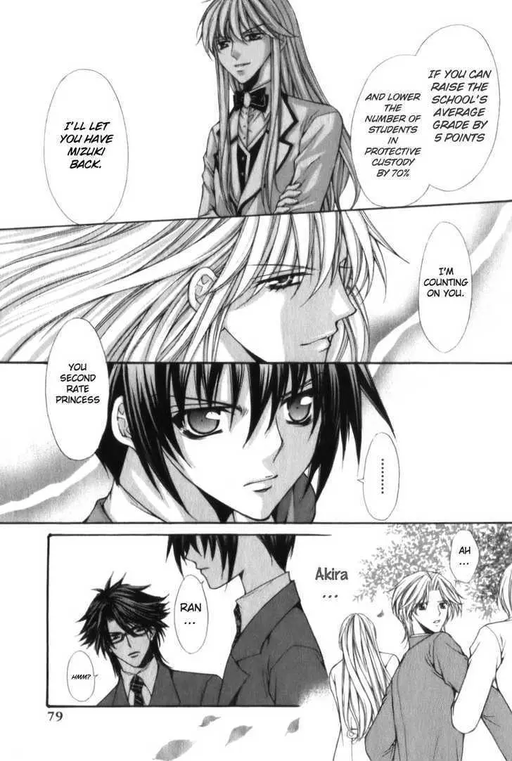 Ai Ore! Chapter 2 page 15 - 