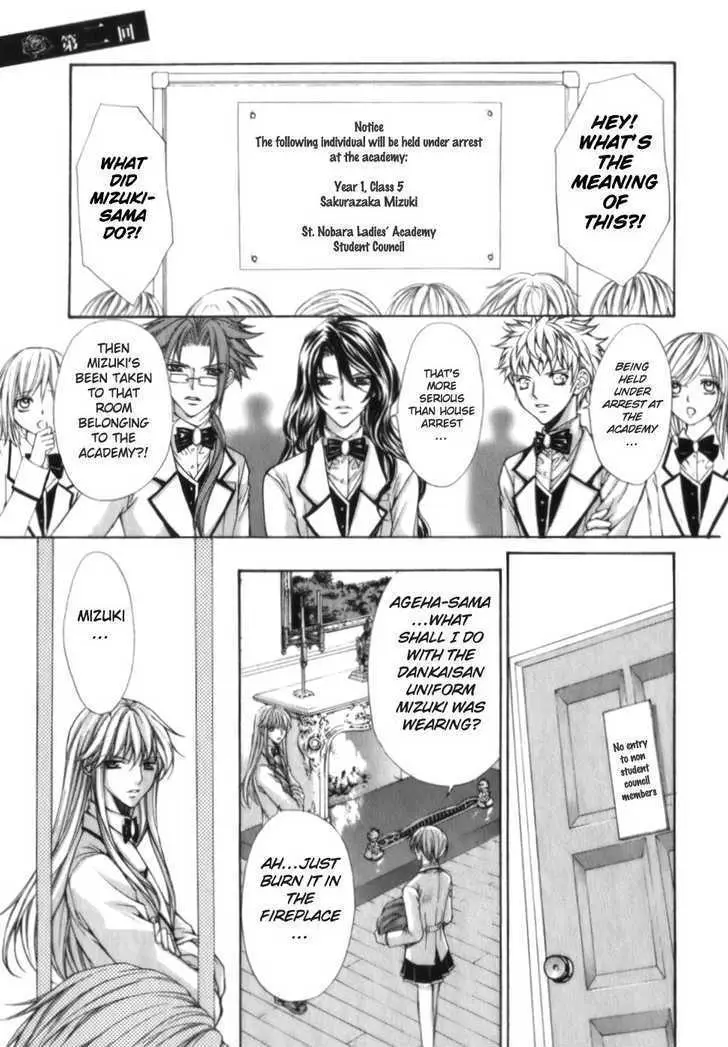 Ai Ore! Chapter 2 page 17 - 