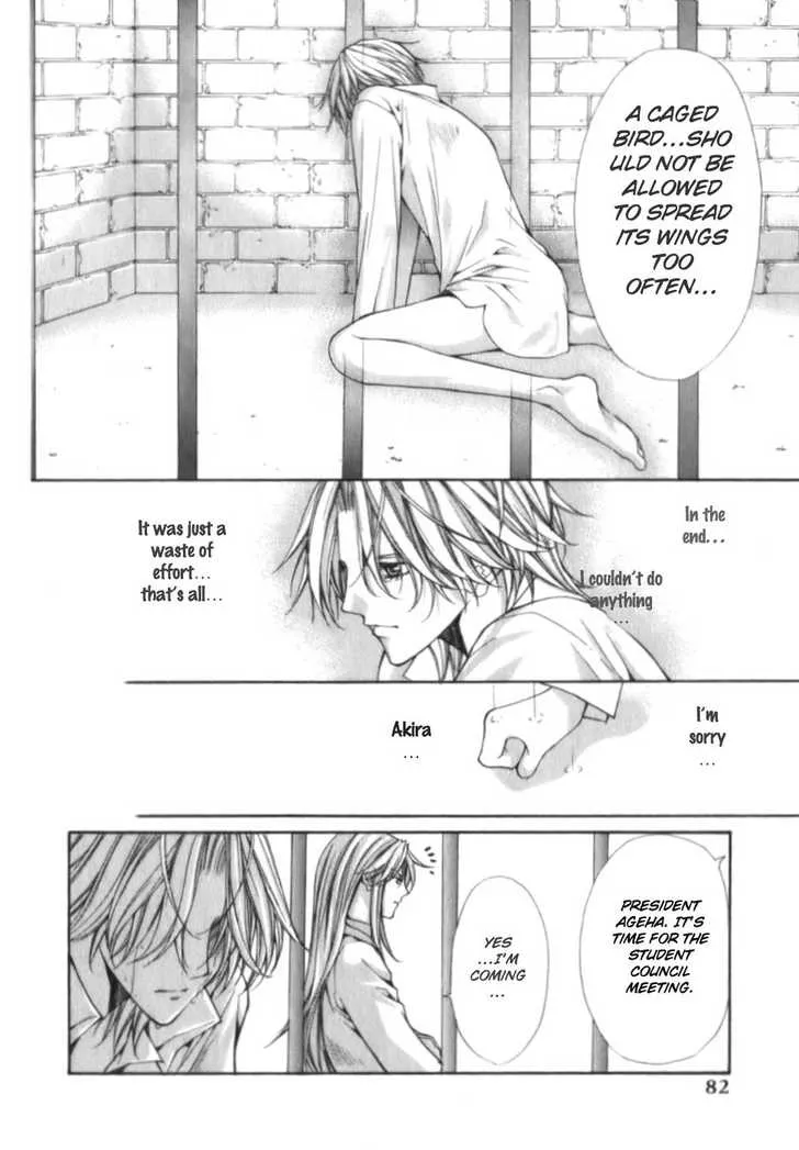Ai Ore! Chapter 2 page 18 - 