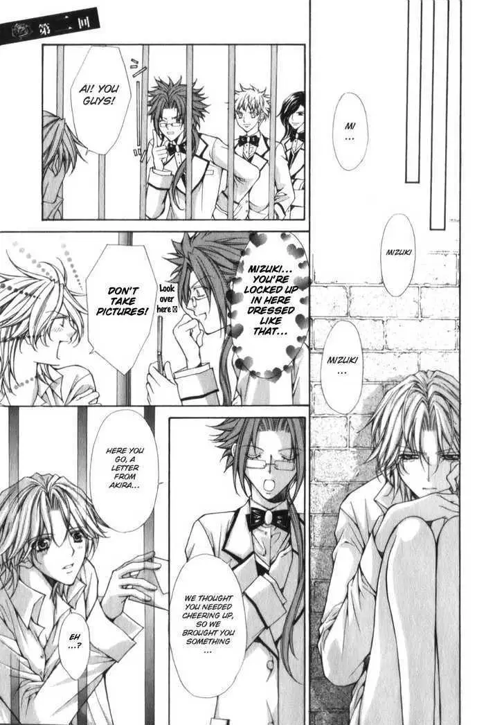 Ai Ore! Chapter 2 page 19 - 