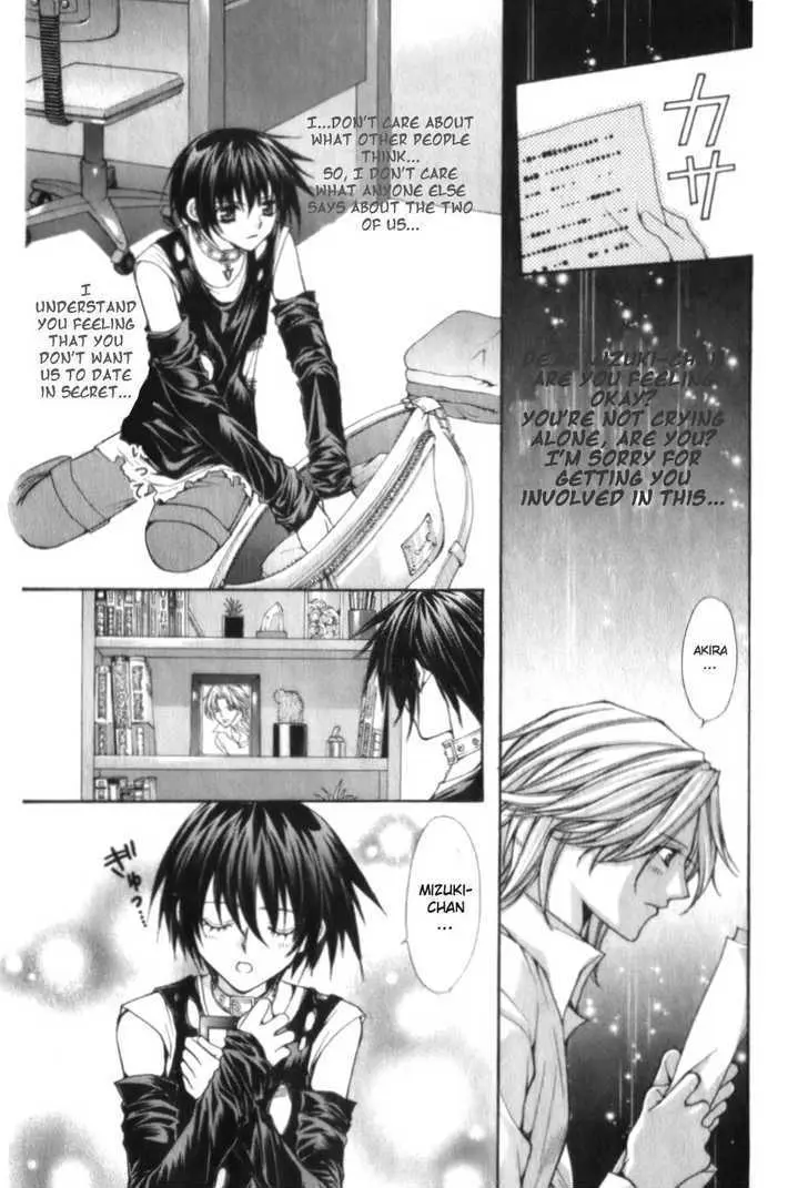 Ai Ore! Chapter 2 page 20 - 