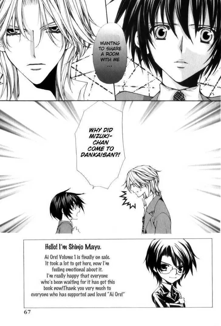 Ai Ore! Chapter 2 page 3 - 