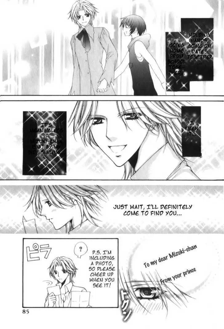 Ai Ore! Chapter 2 page 21 - 