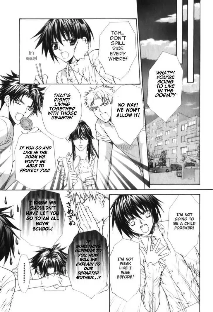 Ai Ore! Chapter 2 page 23 - 