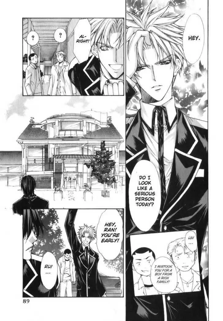 Ai Ore! Chapter 2 page 25 - 