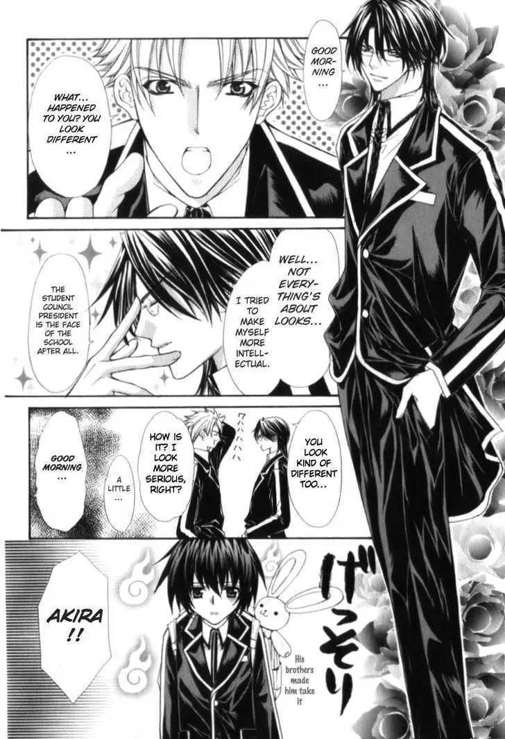 Ai Ore! Chapter 2 page 26 - 