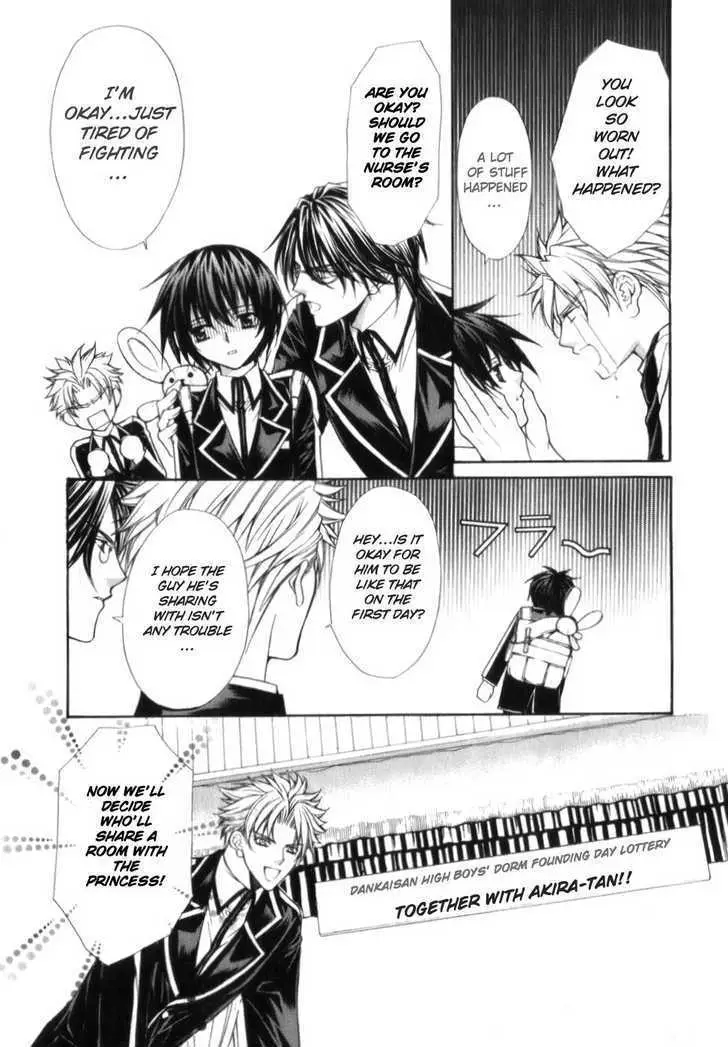 Ai Ore! Chapter 2 page 27 - 