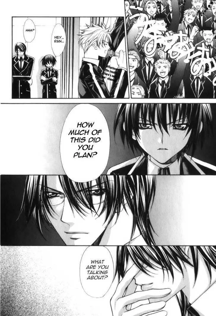 Ai Ore! Chapter 2 page 28 - 