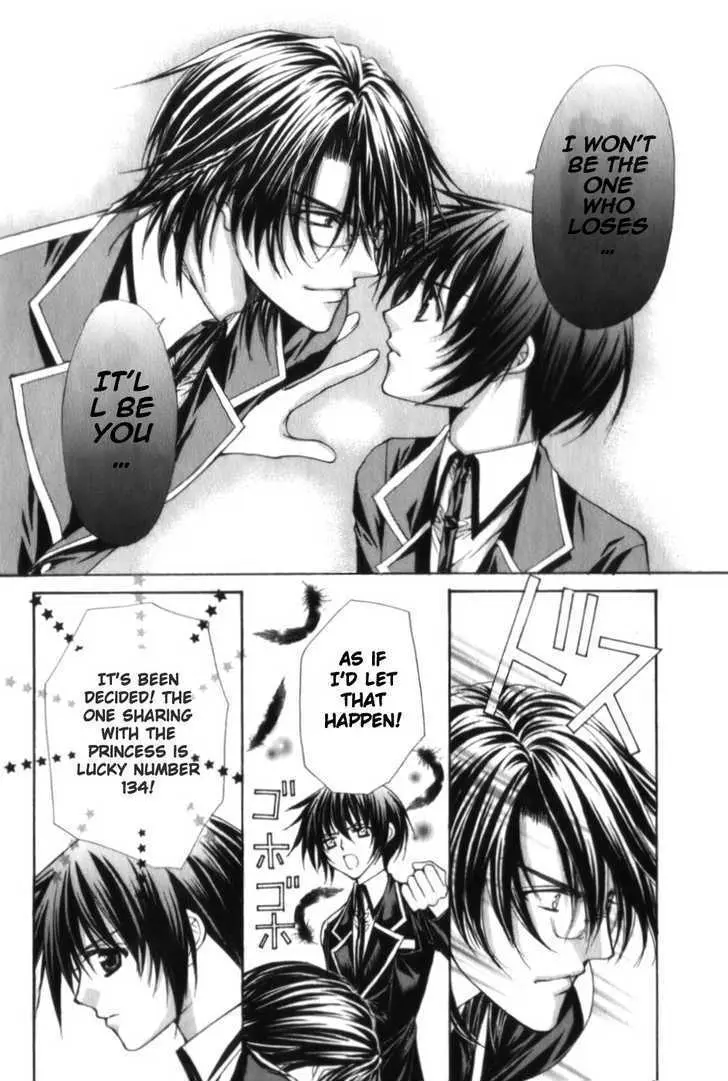 Ai Ore! Chapter 2 page 30 - 