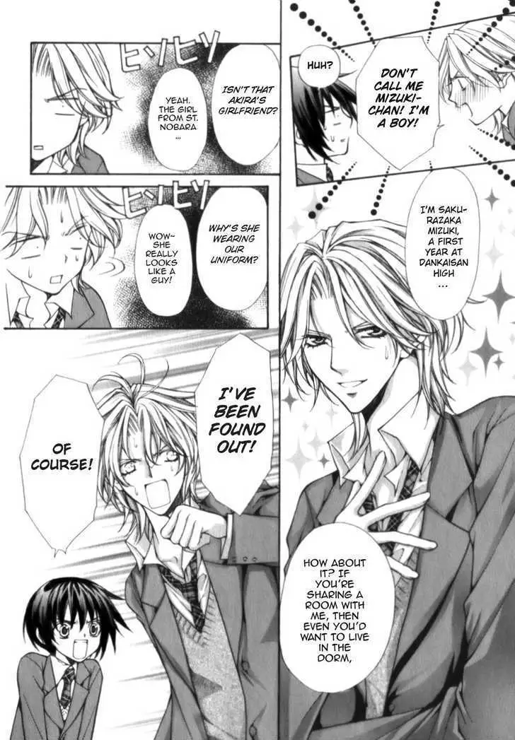 Ai Ore! Chapter 2 page 4 - 