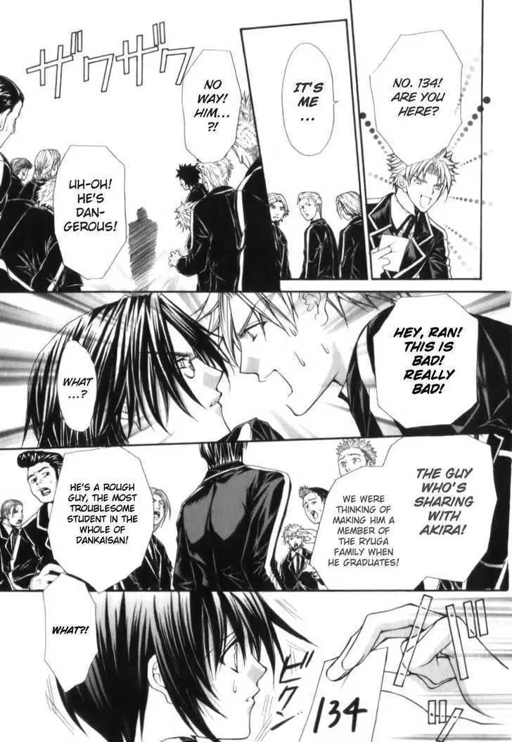 Ai Ore! Chapter 2 page 31 - 