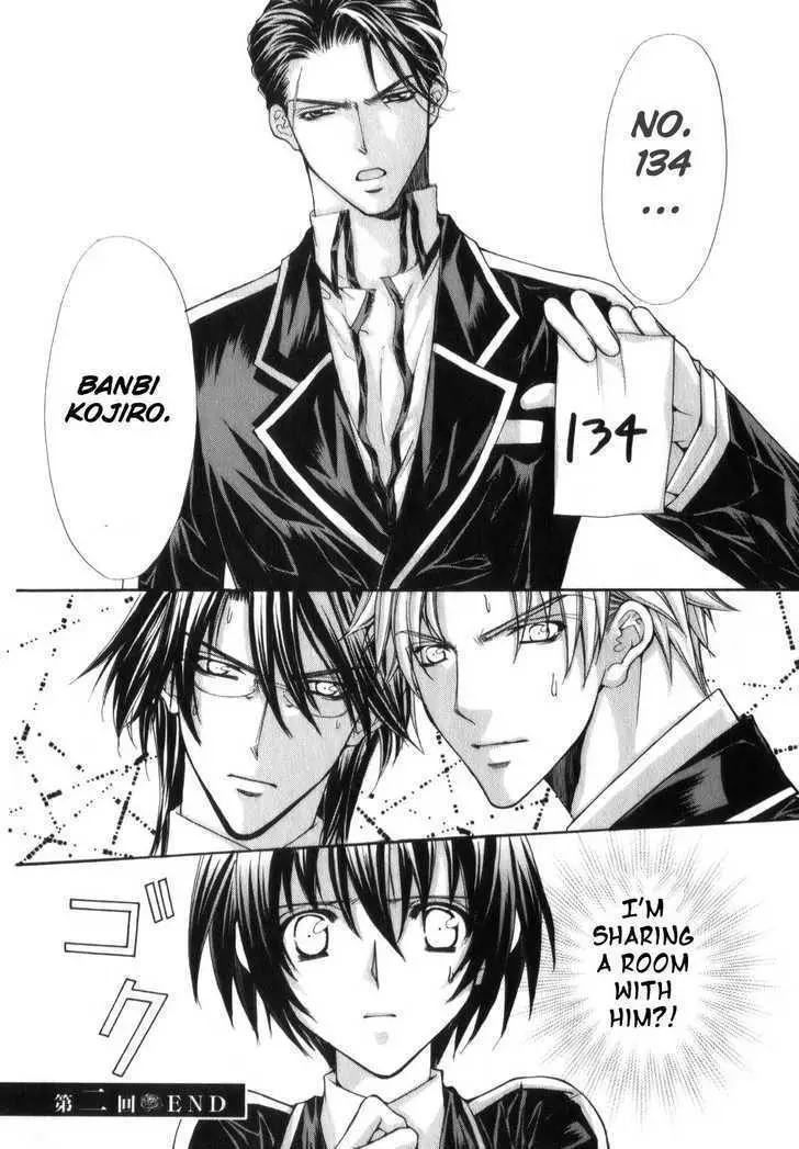 Ai Ore! Chapter 2 page 32 - 