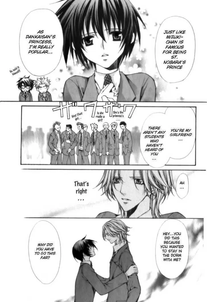 Ai Ore! Chapter 2 page 5 - 