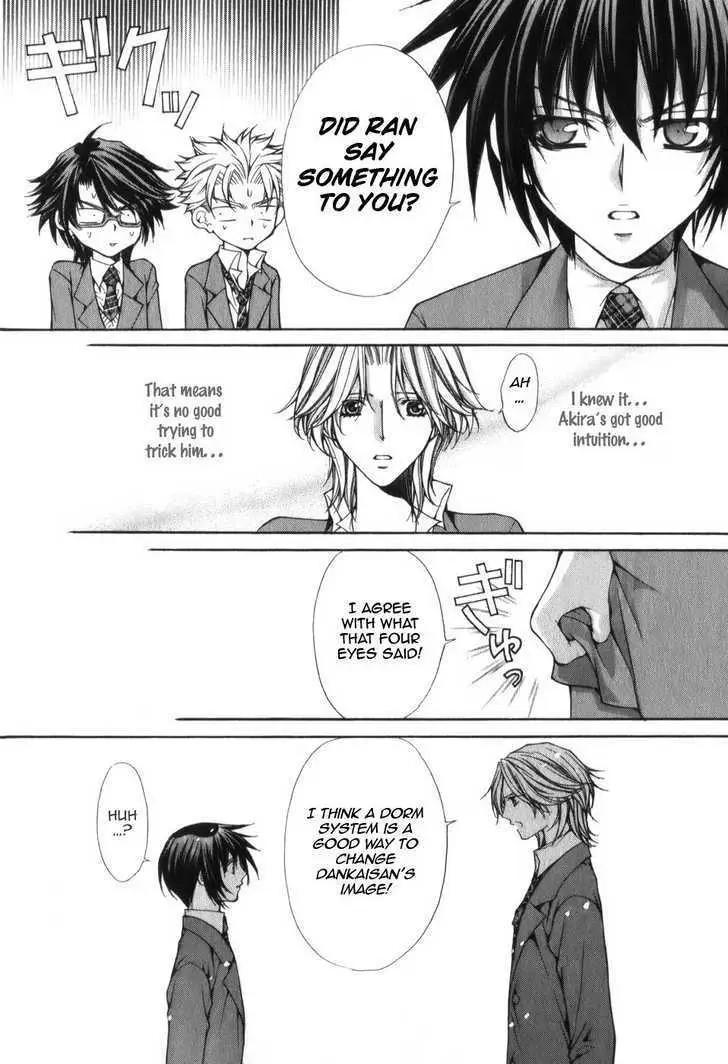 Ai Ore! Chapter 2 page 6 - 