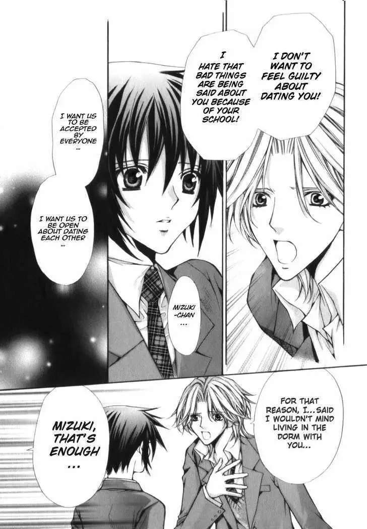 Ai Ore! Chapter 2 page 7 - 