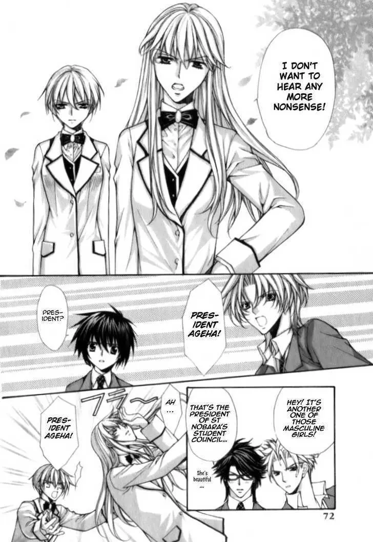 Ai Ore! Chapter 2 page 8 - 