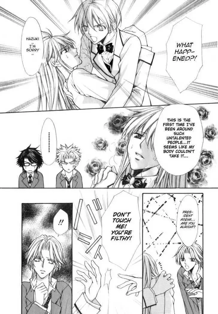 Ai Ore! Chapter 2 page 9 - 