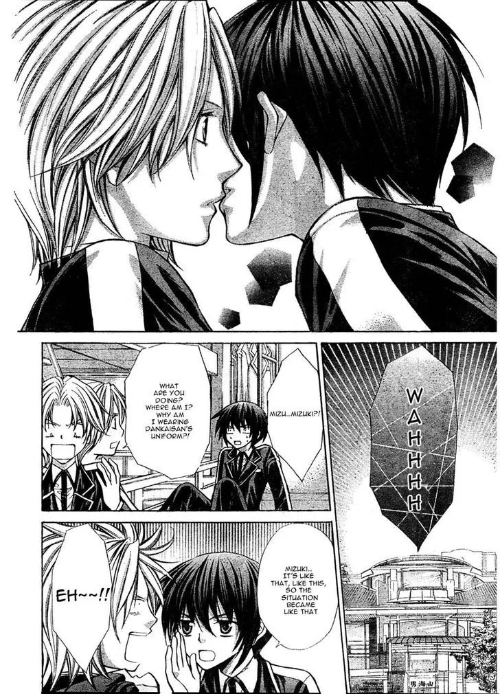 Ai Ore! Chapter 20 page 11 - 