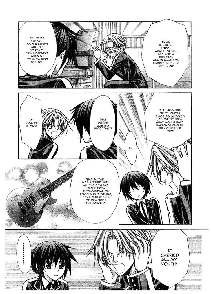 Ai Ore! Chapter 20 page 12 - 