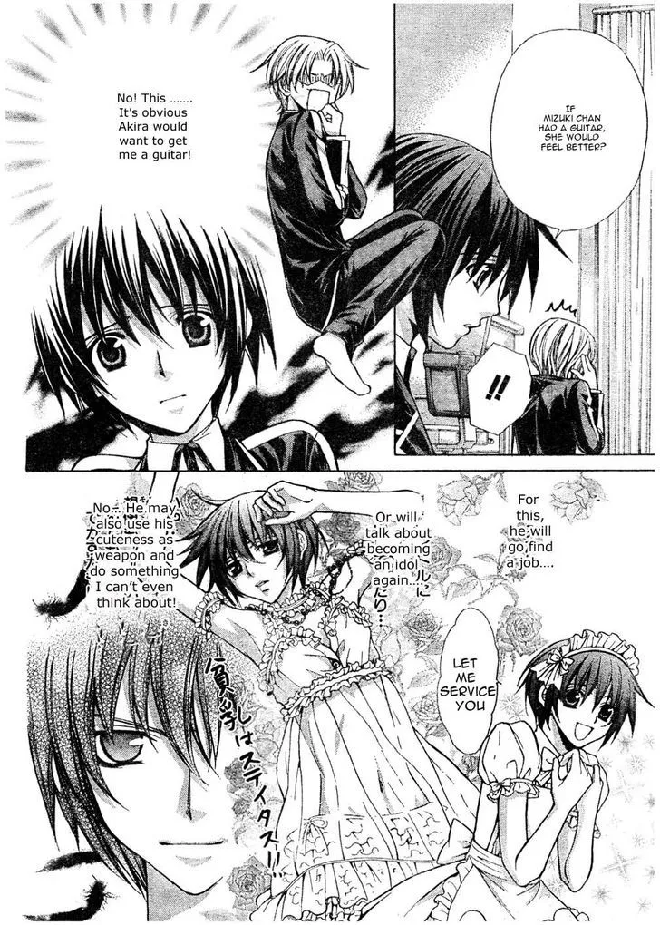 Ai Ore! Chapter 20 page 13 - 