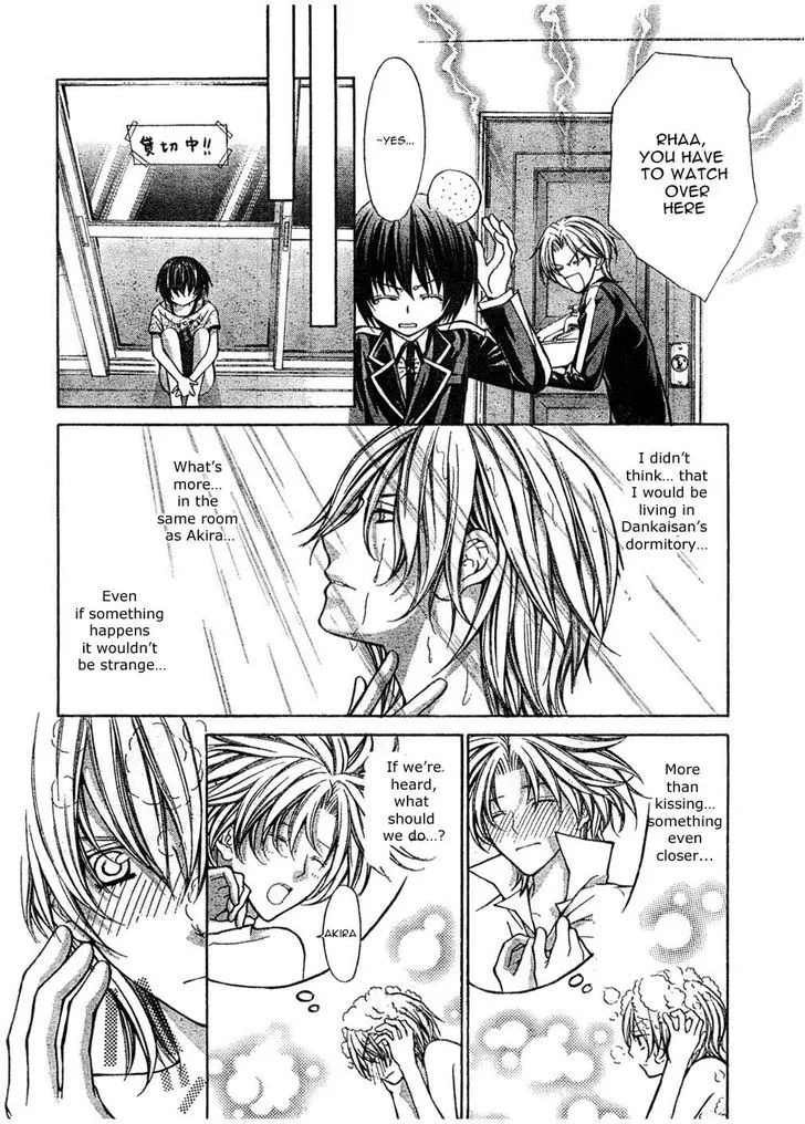 Ai Ore! Chapter 20 page 15 - 