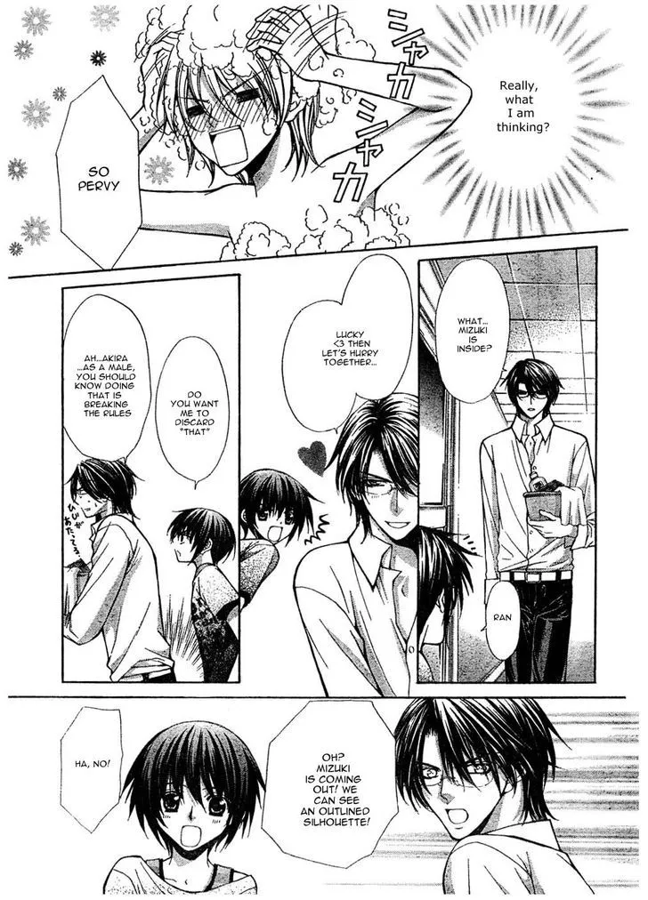 Ai Ore! Chapter 20 page 16 - 