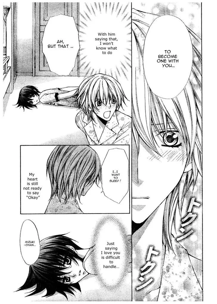 Ai Ore! Chapter 20 page 22 - 