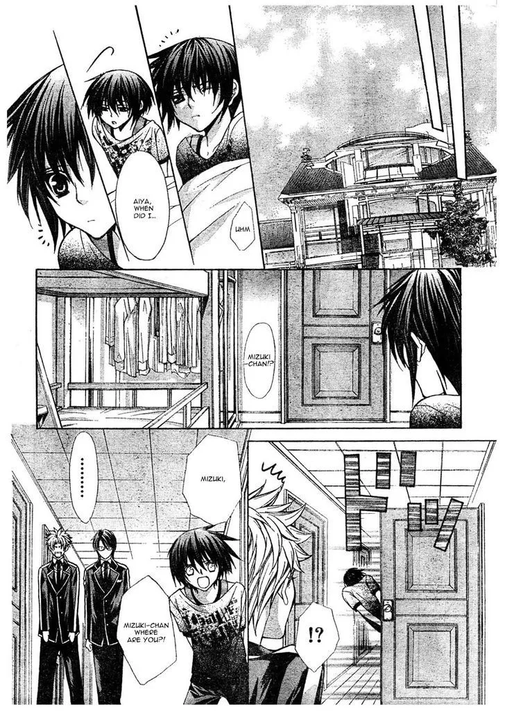 Ai Ore! Chapter 20 page 23 - 