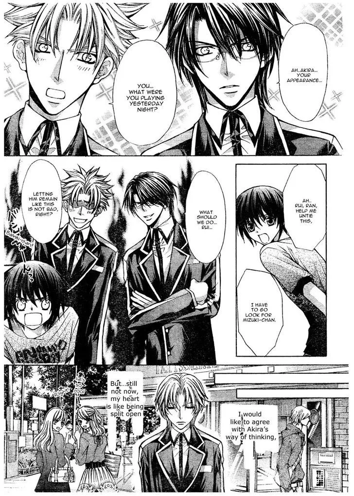 Ai Ore! Chapter 20 page 24 - 
