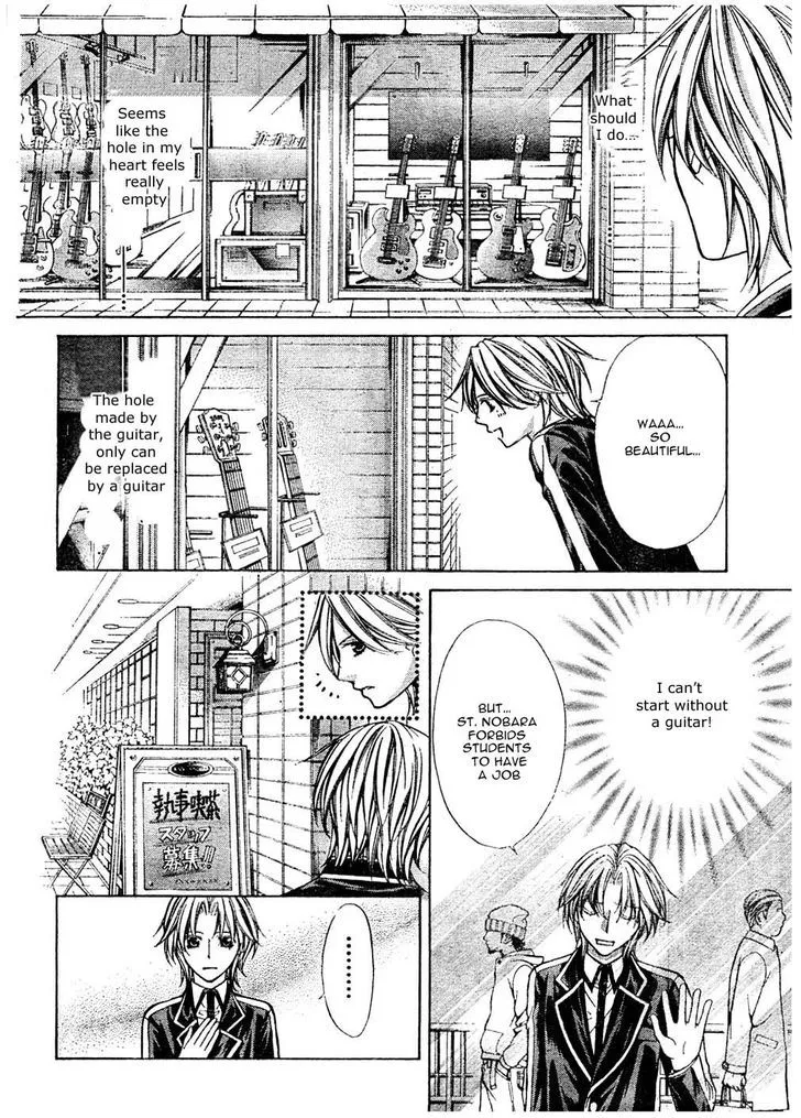 Ai Ore! Chapter 20 page 25 - 