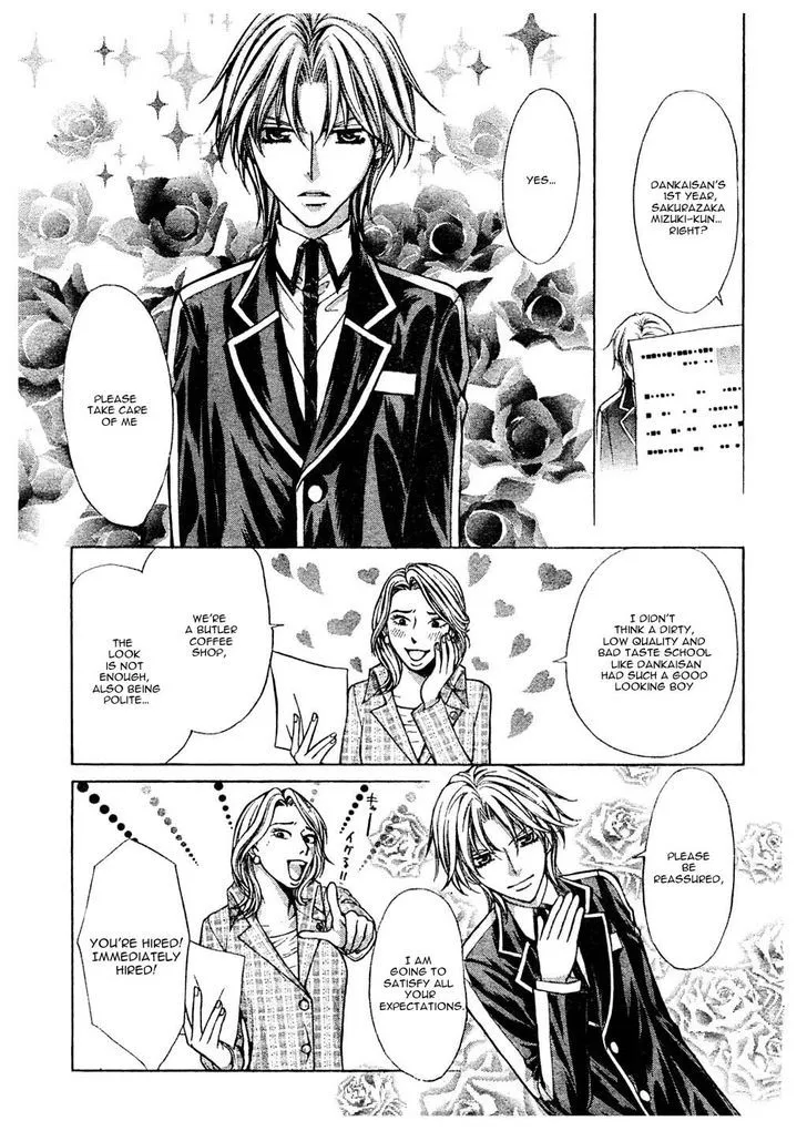 Ai Ore! Chapter 20 page 26 - 