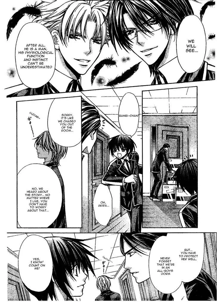 Ai Ore! Chapter 20 page 7 - 