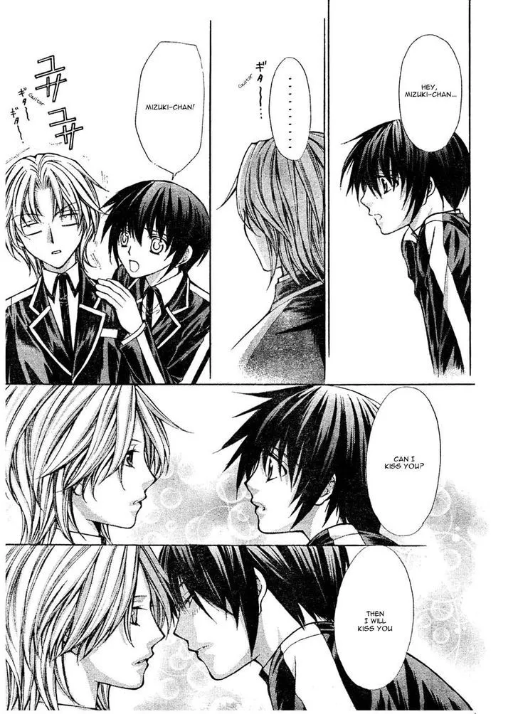 Ai Ore! Chapter 20 page 10 - 