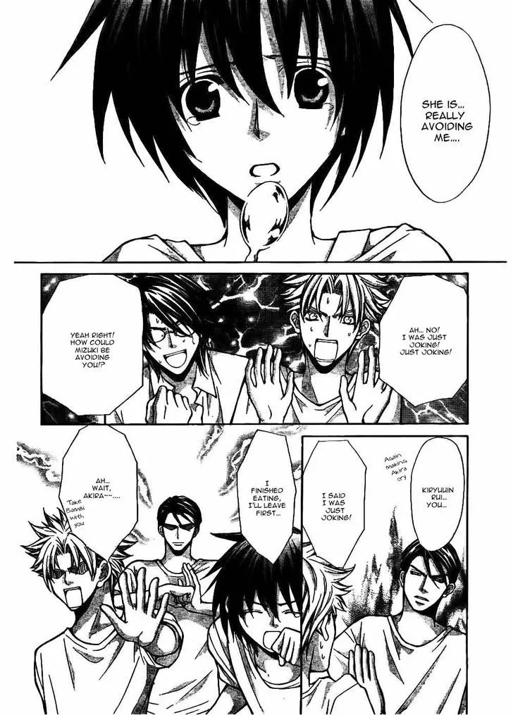 Ai Ore! Chapter 21 page 11 - 