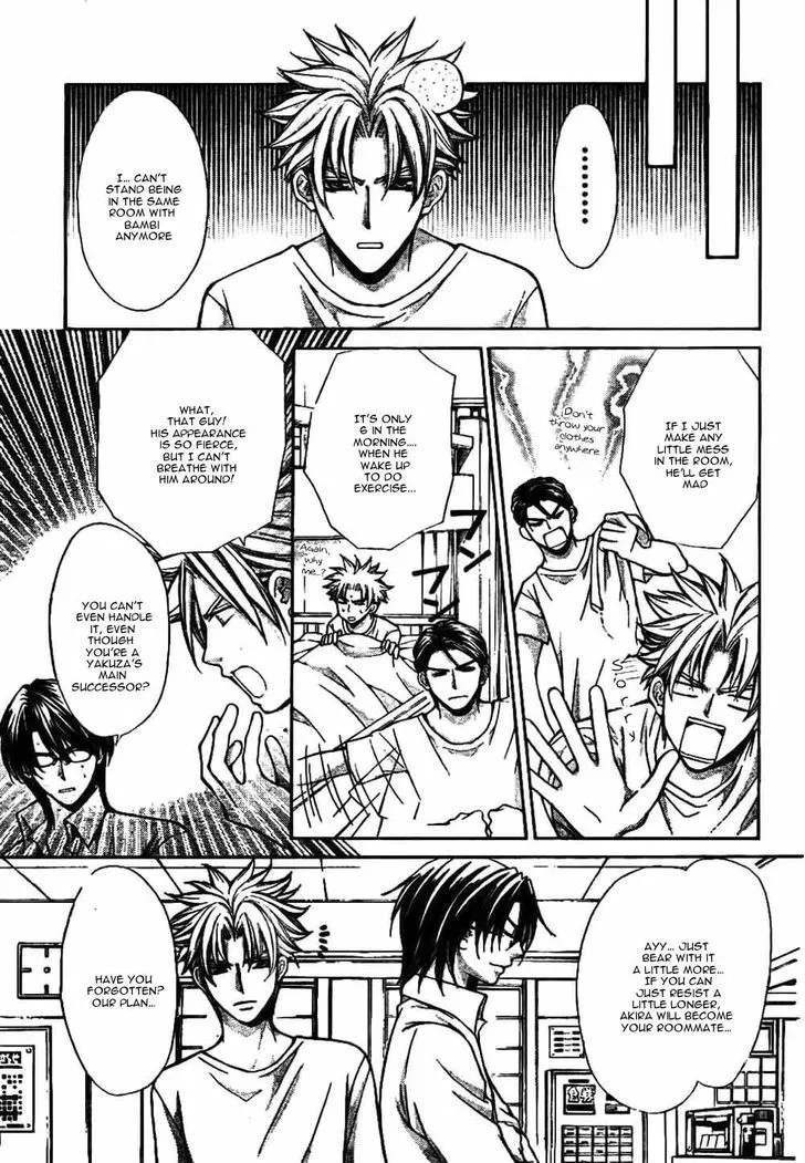 Ai Ore! Chapter 21 page 12 - 