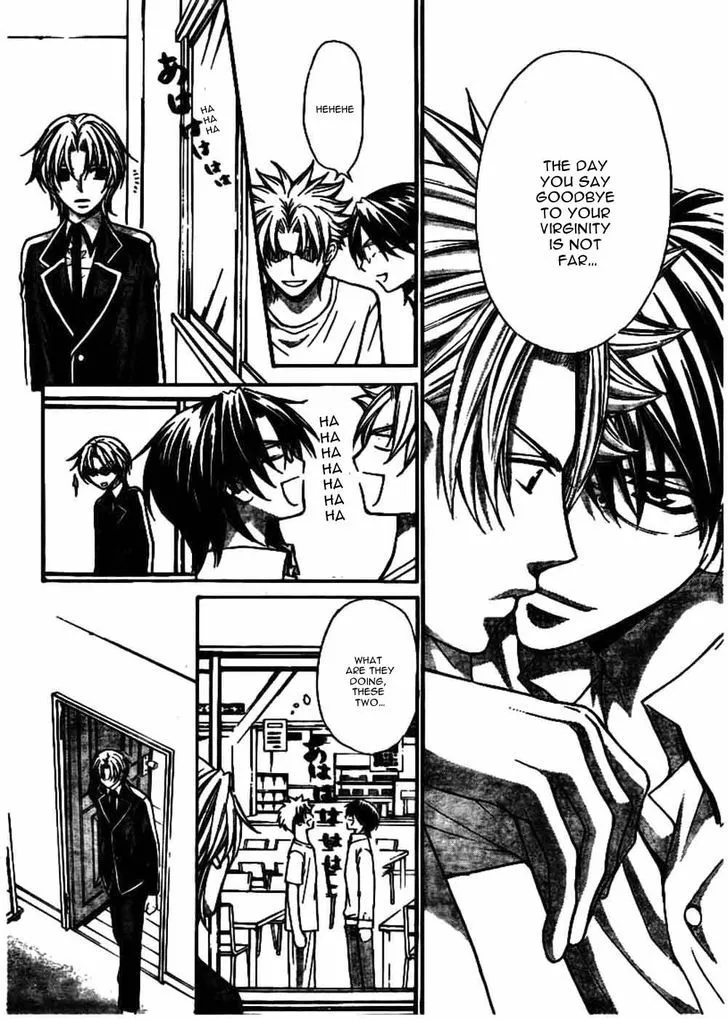 Ai Ore! Chapter 21 page 13 - 
