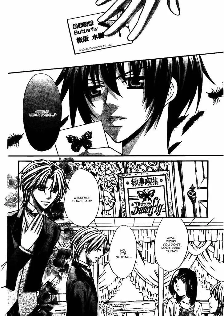 Ai Ore! Chapter 21 page 19 - 