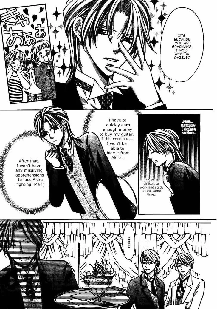 Ai Ore! Chapter 21 page 20 - 