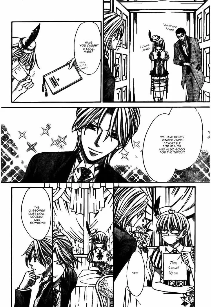 Ai Ore! Chapter 21 page 21 - 