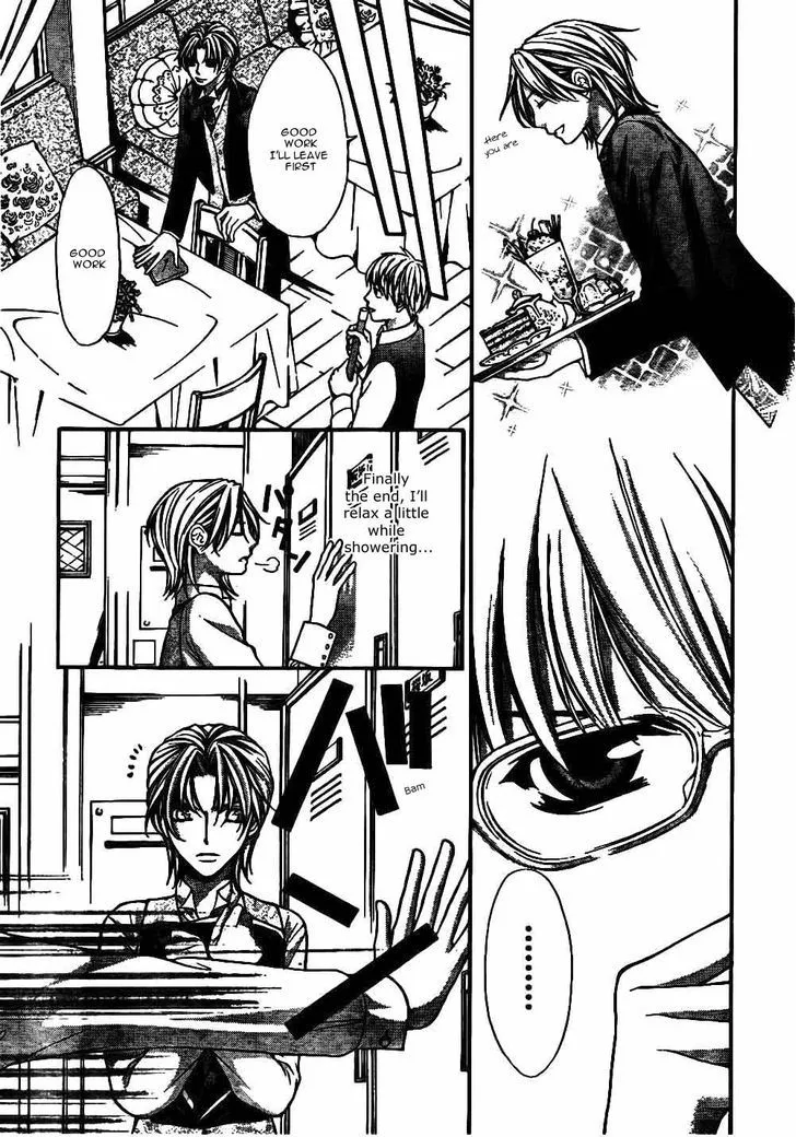 Ai Ore! Chapter 21 page 22 - 