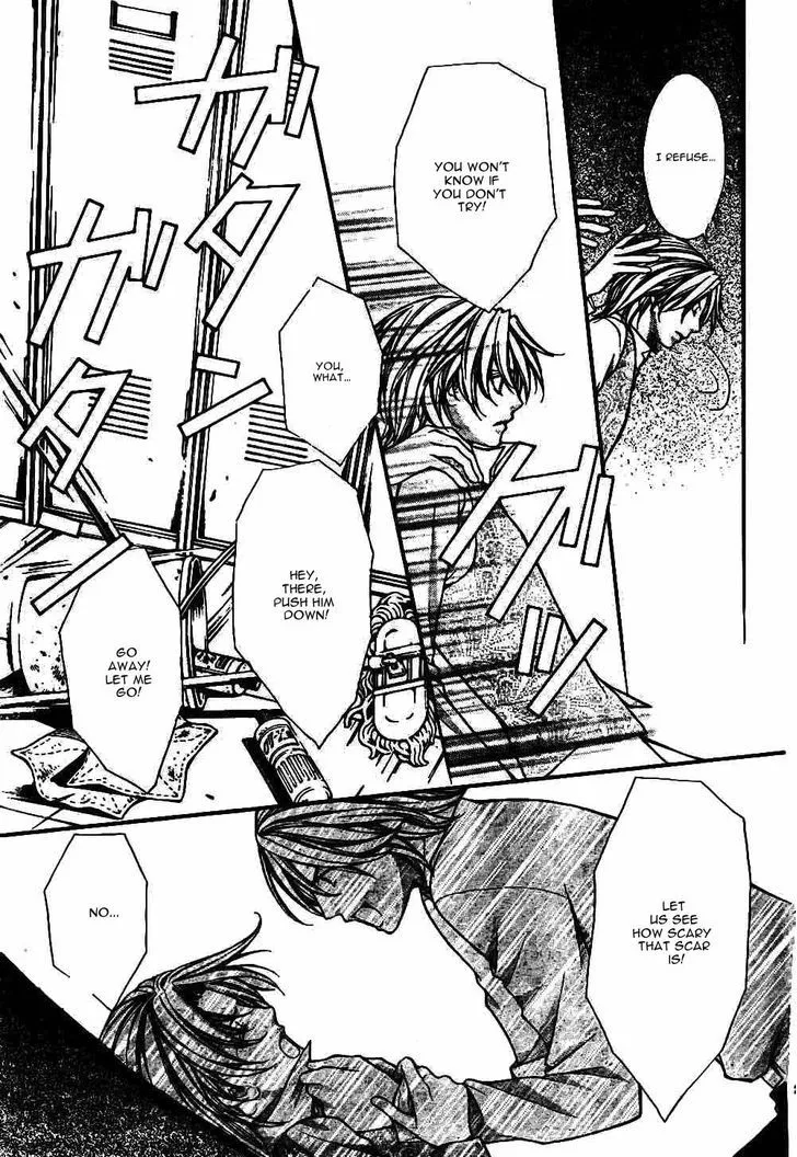 Ai Ore! Chapter 21 page 24 - 
