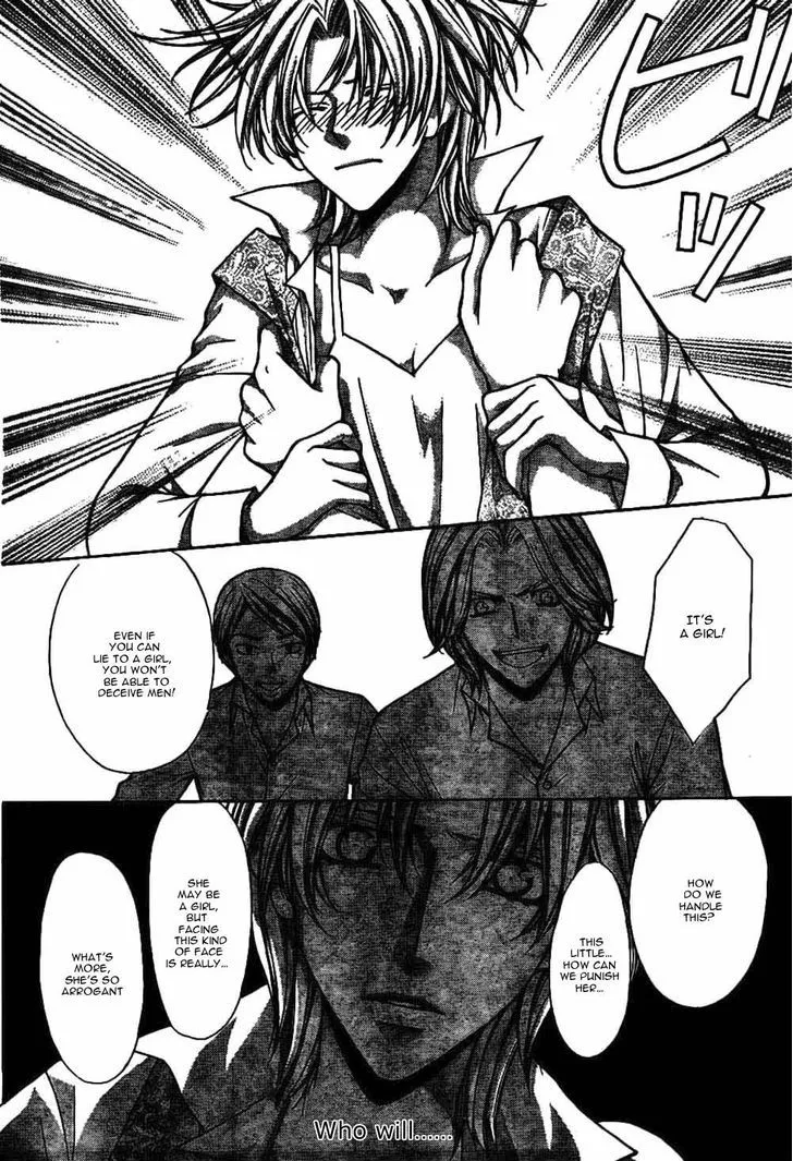 Ai Ore! Chapter 21 page 25 - 