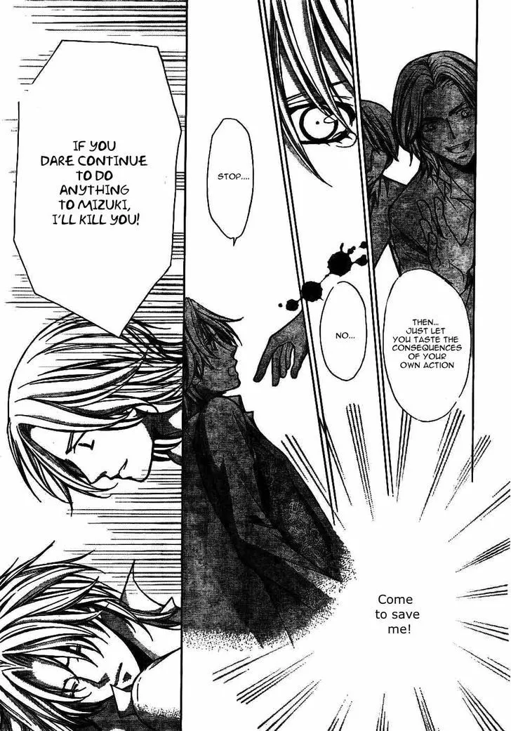 Ai Ore! Chapter 21 page 26 - 