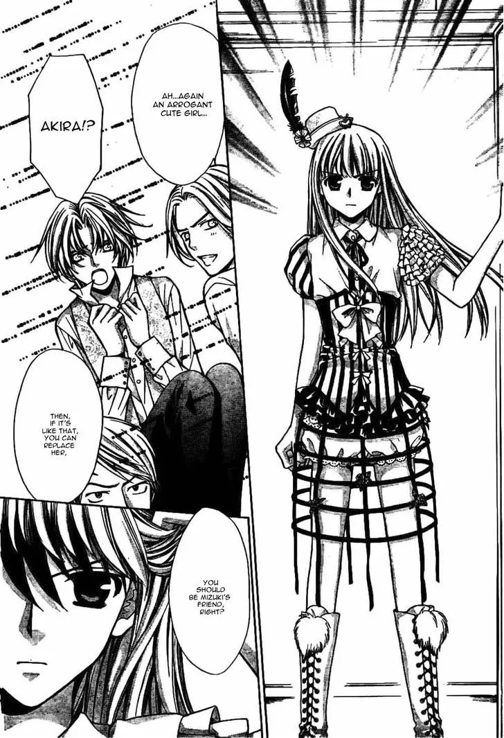 Ai Ore! Chapter 21 page 27 - 