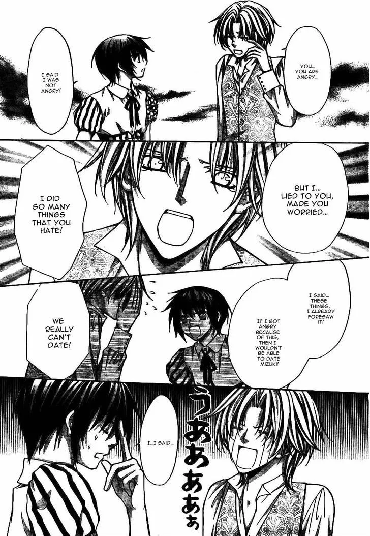 Ai Ore! Chapter 21 page 30 - 