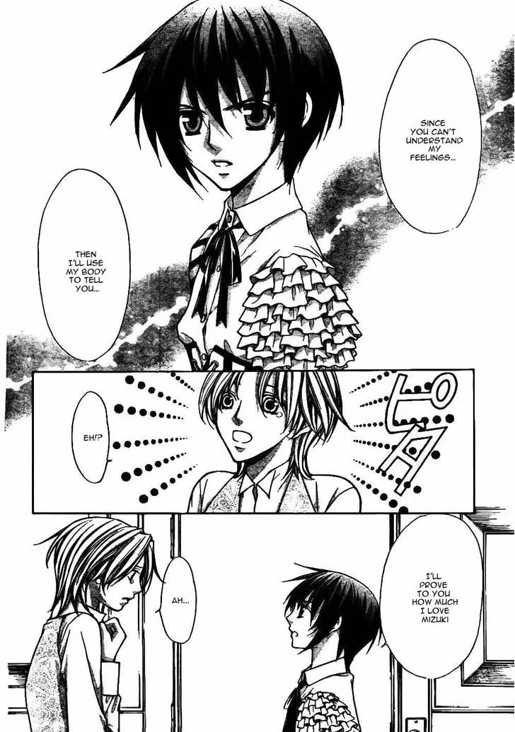 Ai Ore! Chapter 21 page 31 - 