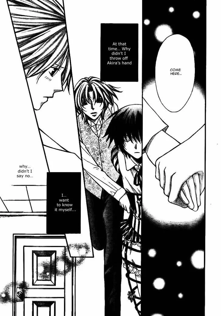 Ai Ore! Chapter 21 page 32 - 