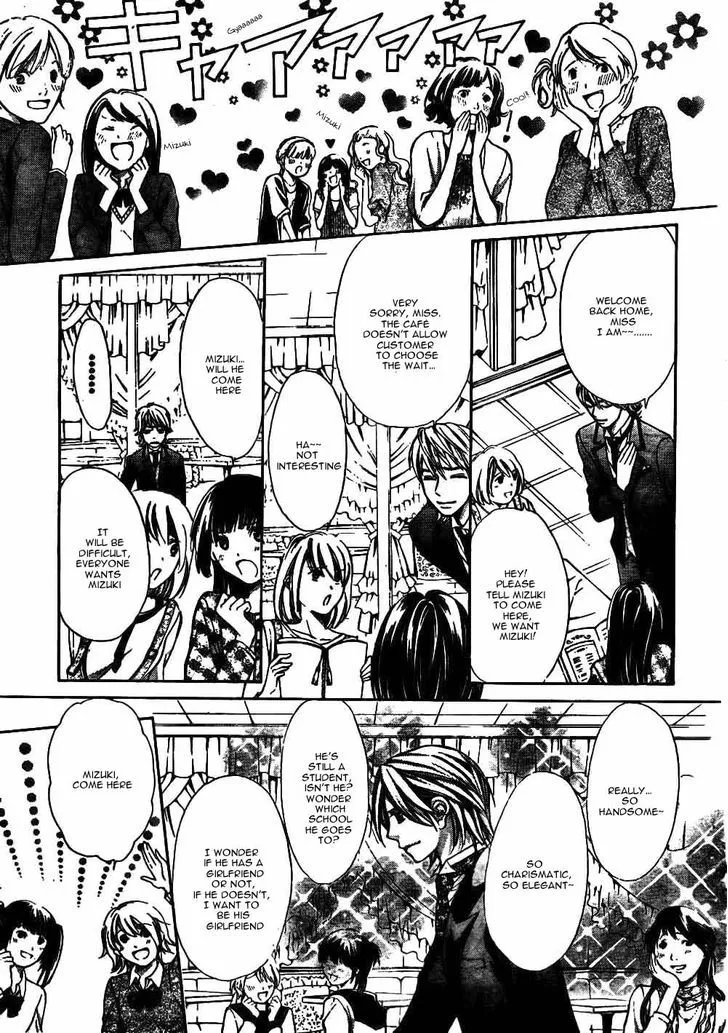 Ai Ore! Chapter 21 page 6 - 