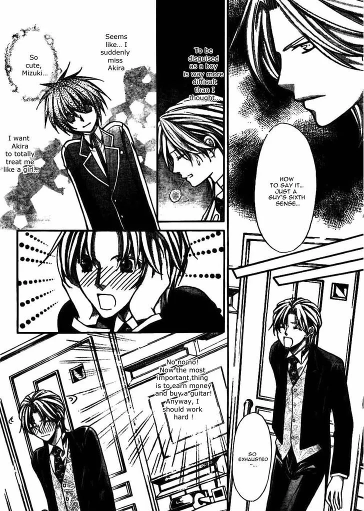 Ai Ore! Chapter 21 page 9 - 